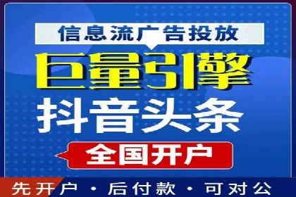百度竞价代理如何助力企业提升品牌影响力