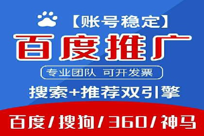 移动端信息流广告投放的实战经验与案例