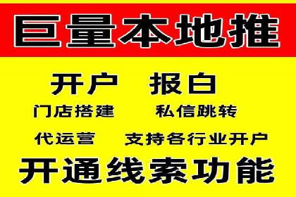 案例分析：百度推广排名提升的优化策略